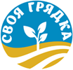 Svoya Gryadka